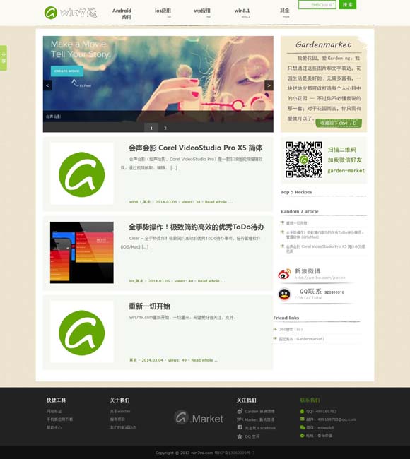 香港澳门6合开彩开奖直播软件官网下载 好剧不断，新剧上新，《光影临汾·中国精品微短剧之夜》正式官宣
